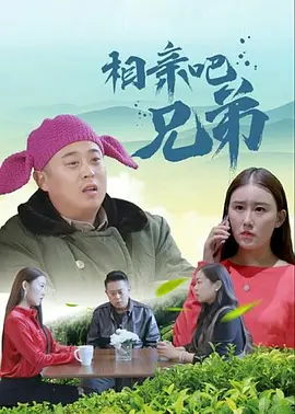 《高潮3》hd未删减在线