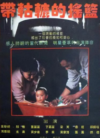 亚洲国产天堂久久综合网